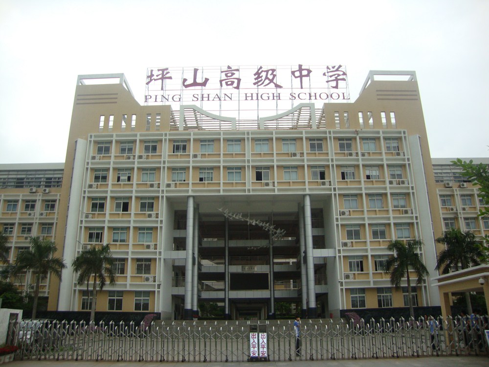 圖片
