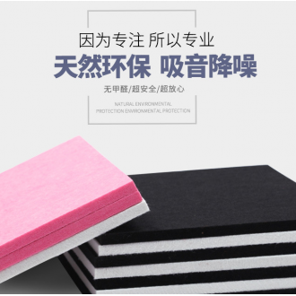 聚酯纖維吸音板