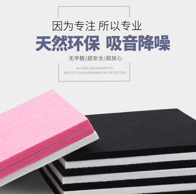聚酯纖維吸音板施工流程有何技術要求