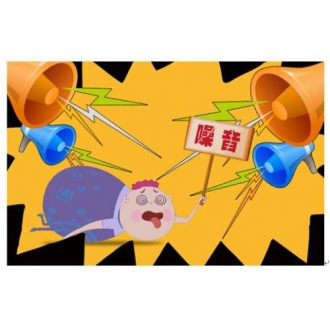 噪音對(duì)人們的危害